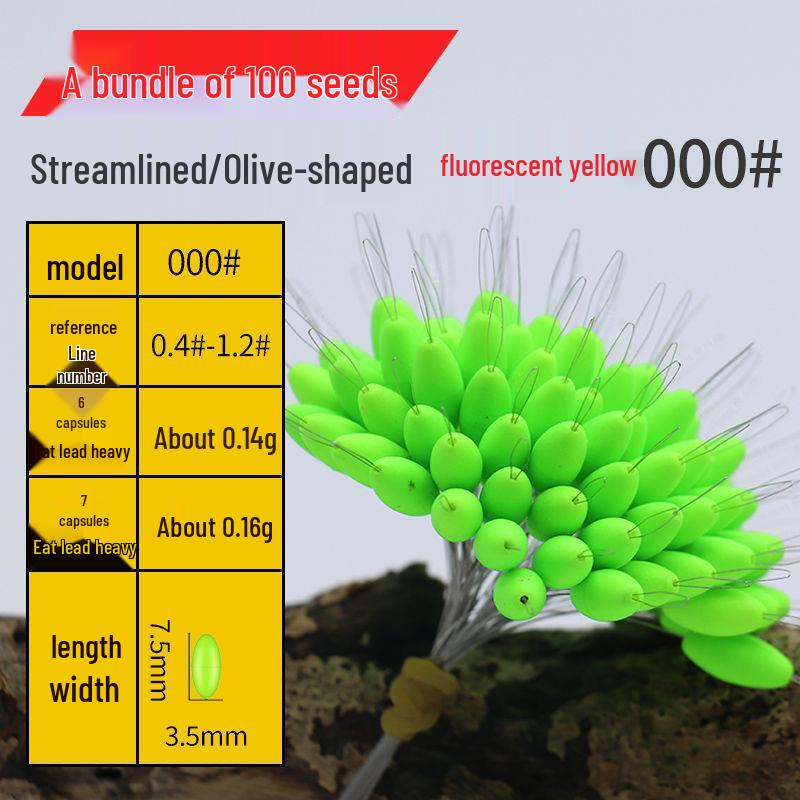 Seven Stars High Sensitivity Bean Fishing Float Bobber for Stream and Wild Fishing