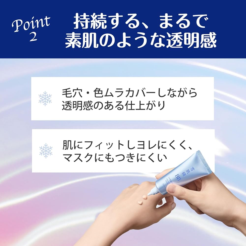 Sekkisei Bright BB Essence 01 Natural Color 30g BB Cream Foundation Primer Sunscreen SPF50+ PA++++