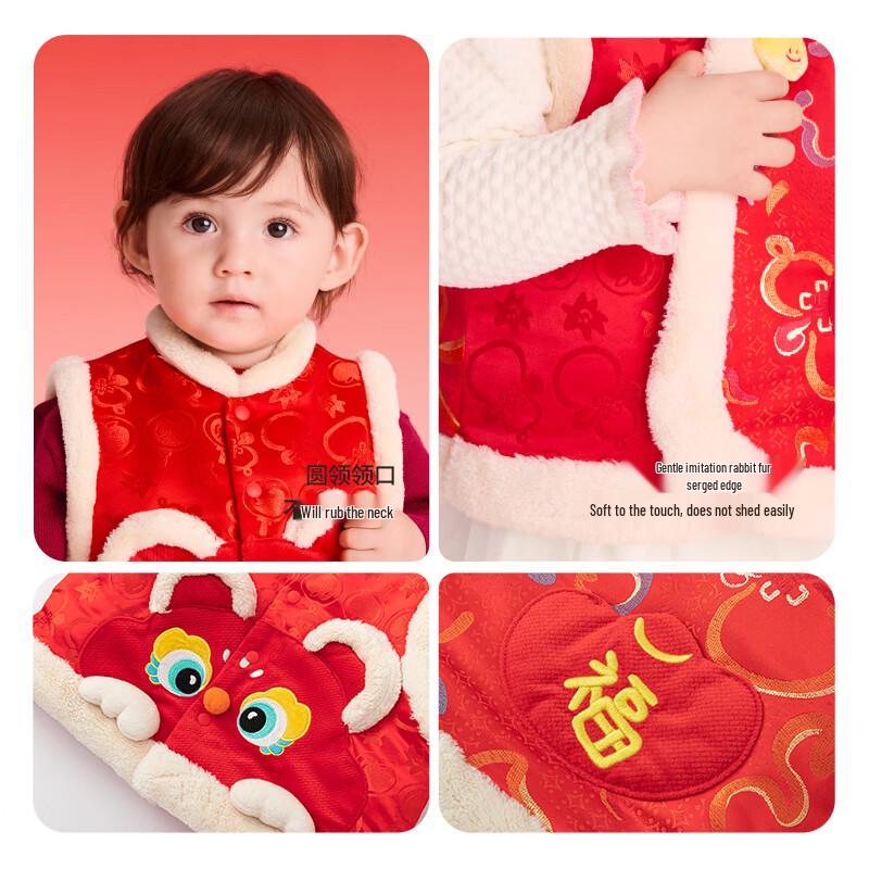 Balabala Kids Festive Cotton Vest