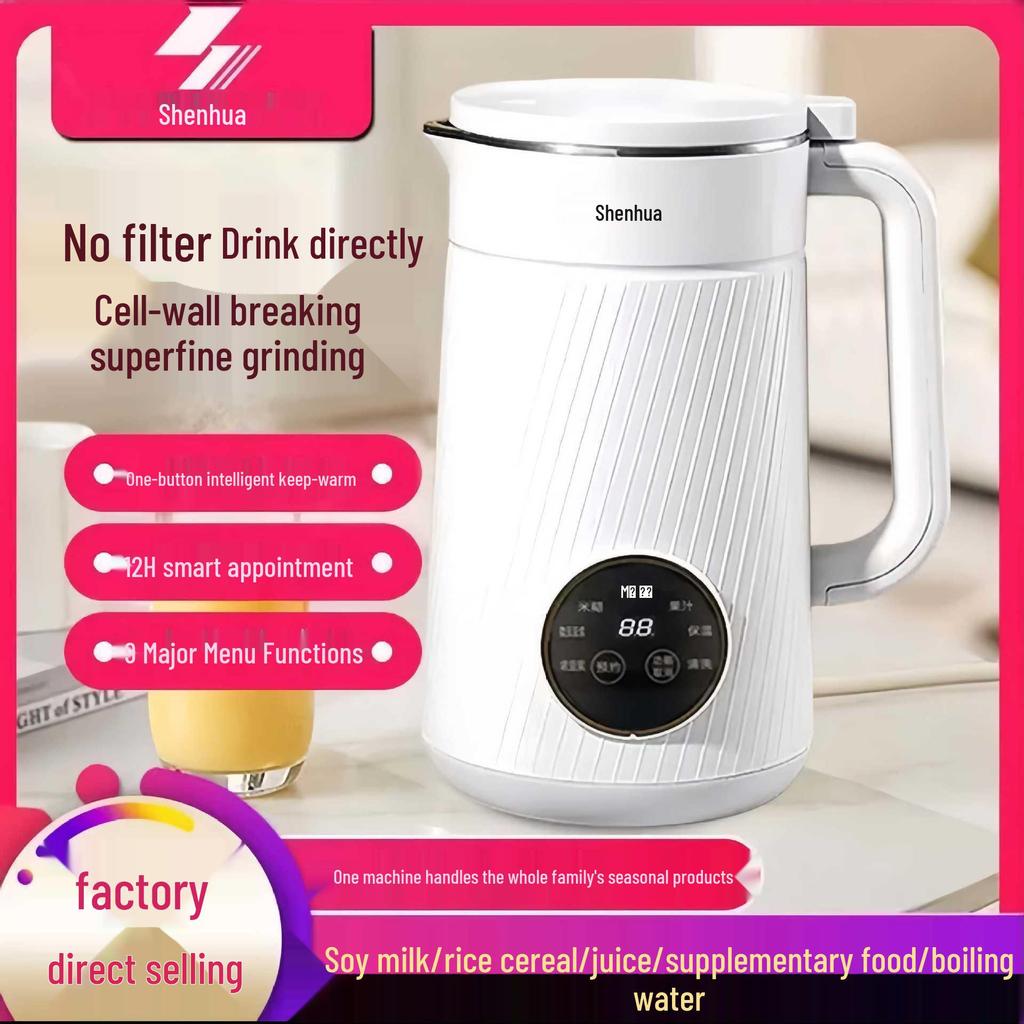 Shenhua Fully Automatic Soy Milk Maker: No-Cook, No-Filter, Multi-Functional Household Food Processor.