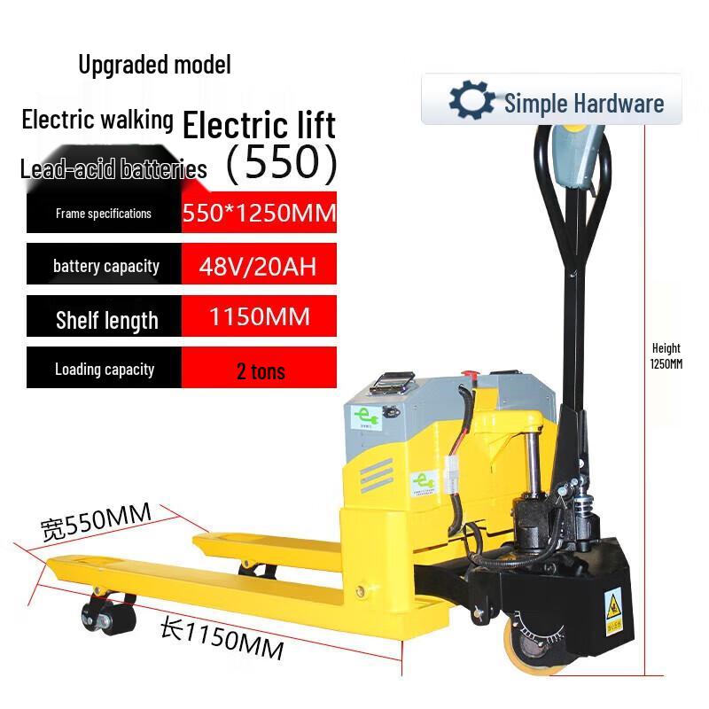 

Jianbei Full Electric Pallet Jack CN plug (adapter included)