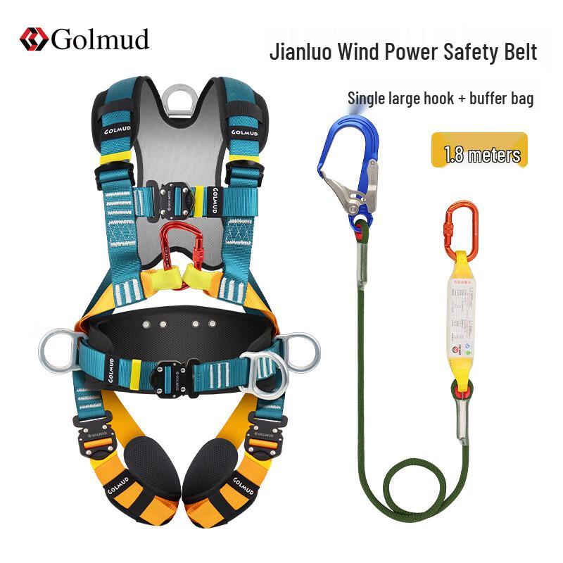 Brangdy 5-Point Safety Harness with Double Hook Lanyard Set