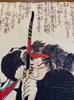 hand towel from the East and West of antiquity by Utagawa The Tale of the Loyal by Masaaki Chudayu Ukiyo-e Kuniyoshi, Samurai, Mase,