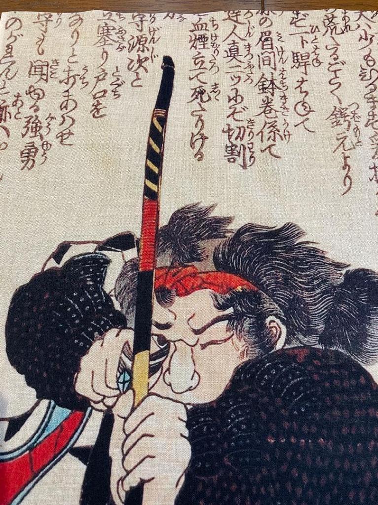 hand towel from the East and West of antiquity by Utagawa The Tale of the Loyal by Masaaki Chudayu Ukiyo-e Kuniyoshi, Samurai, Mase,