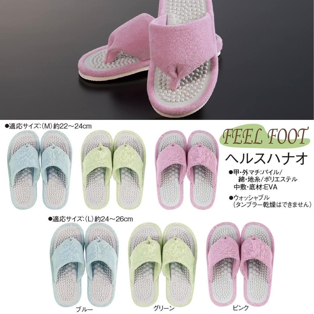 Senko FEELFOOT Health Hanao Green Slippers,