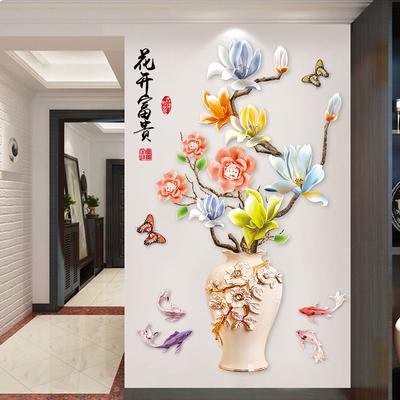 Chinese Style Koi Fish Vase Wall Sticker Self Adhesive Waterproof Simple Design for Living Room TV Background Home Decor