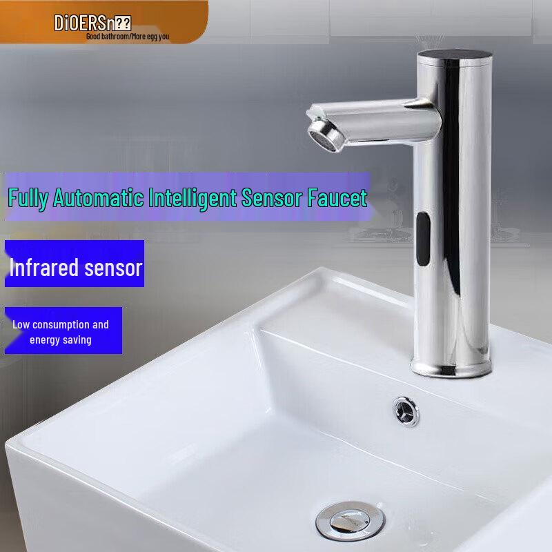 

Di er Smart Sensor Faucet