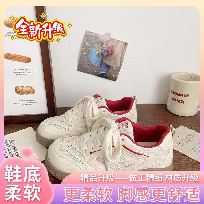 Shandisha Dexun double mesh board shoes female ugly cute spring and autumn chic niche Korean version breathable sports Forrest Gump white shoes female