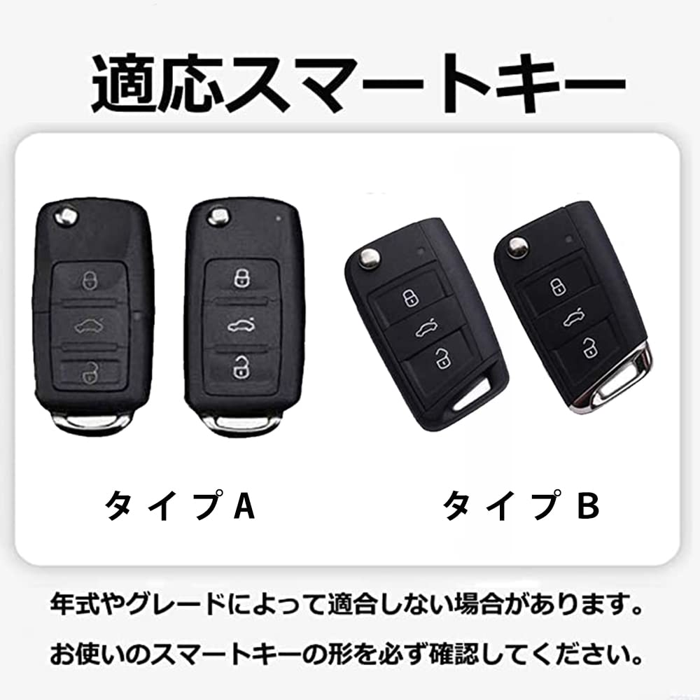 Volkswagen Smart Key Case, Key Cover, Key Holder, Scratch Resistant, For VW Golf (GOLF,