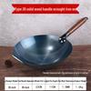 Huaihuang Traditional Blue-Tempered Non-Coated Iron Wok