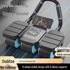 Automatic Rebound Abdominal Wheel 2-in-1