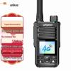 UNIKOO 4G/5G dvourežimové veřejné síťové vysílačky (CN verze)