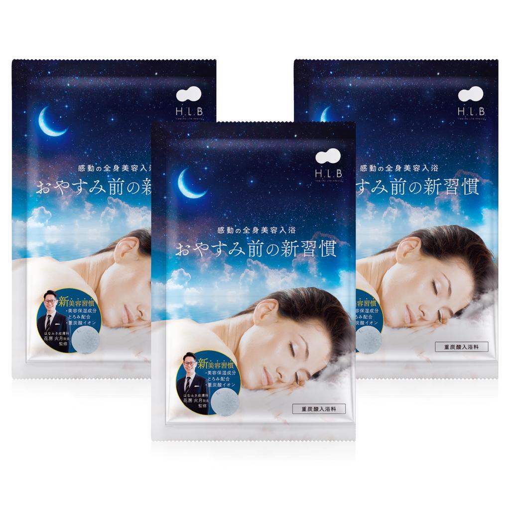 Bath Powder New Habits Before Bedtime Bath Fee 30 Bags Set Beauty Bath Fee Beauty Moisturizing Contains Hyaluronic and Vitamin C Derivatives Hot Bath