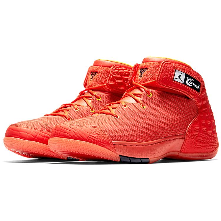 Air Jordan Melo 1.5 'Hoodie Melo' AT5386-801