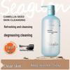 Seagilon Camellia Seed Refreshing Body Wash