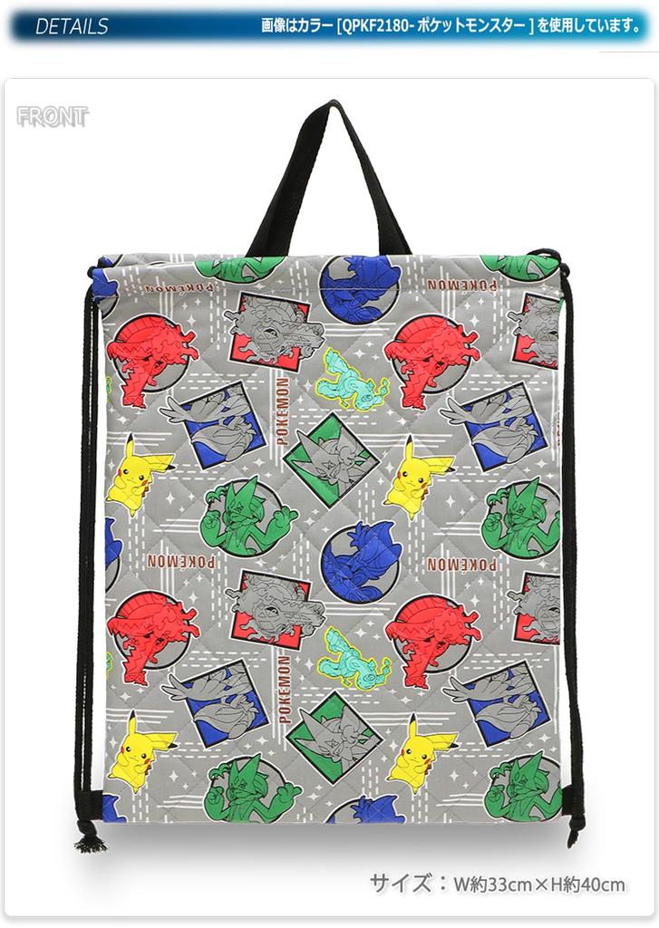 Knapsack Quilt Knapsack Kids QPN62180 Kinari [Snoopy]