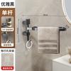 Non-punching towel rack Rotatable multi-bar towel rack Bathroom hanging towels Bathroom rack Toilet activity model