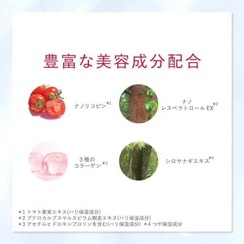 Astarift Advanced Cream (approximately 1 Month Supply 30g) Includes 2 Packets 0.5g Each. High Moisture Hydration Firmness.