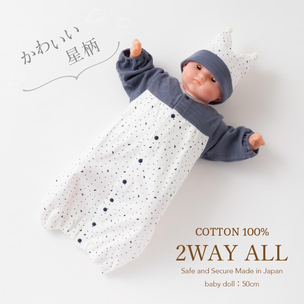 de Smooth Star Pattern Half Bonded All Snap Newborn Baby Cotton Made in Japan Winter [Cream Coco] Two-Way [Crotch Replacement/2way] 100% [Spring,