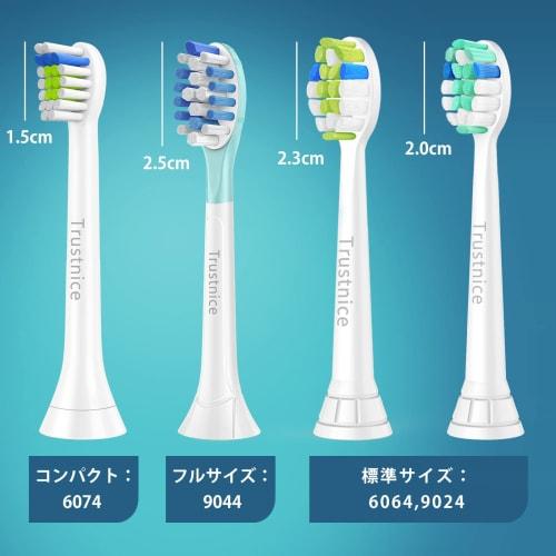 [Mini Evolution Model] Trustnice Replacement Brush Mini Compact Compatible with Philips Sonicare Electric Toothbrush Replacement Brush Small Compatibl