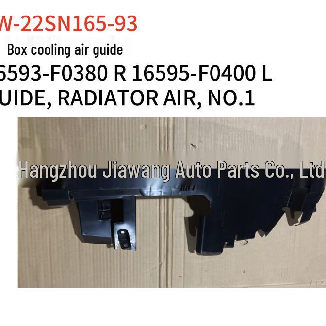 Toyota 2022 Sienna Radiator Air Guide Plate 16593-F0380/16595-F0400