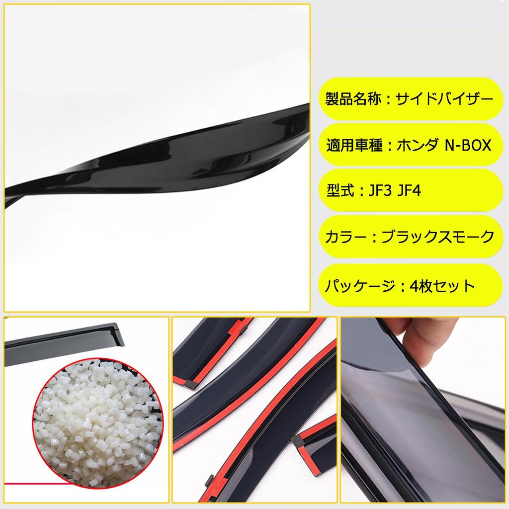 YORKNEIC Side Visors for Honda Door and Window Visors with Strong Mud Sun and Rain Custom Smoke Exterior Set of 4 N-BOX JF3/JF4 (2017-2022),