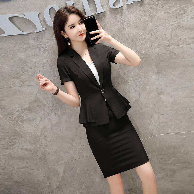 

Женский летний деловой костюм с юбкой и коротким рукавом 2XL