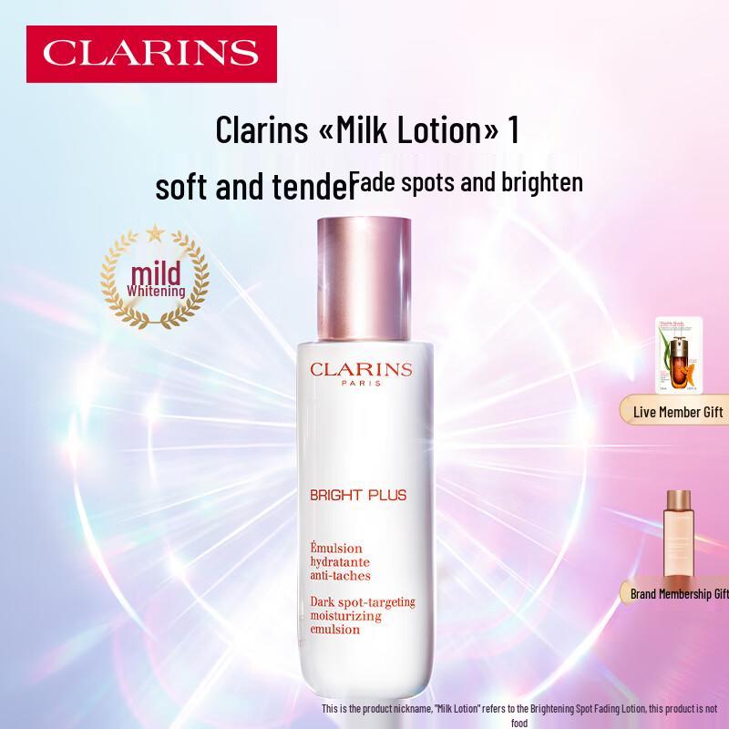 

Clarins Bright Plus Brightening & Spot-Fading Skincare