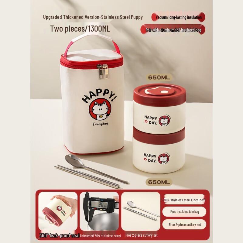 Wutuo Multi-layer Insulated Bento Box