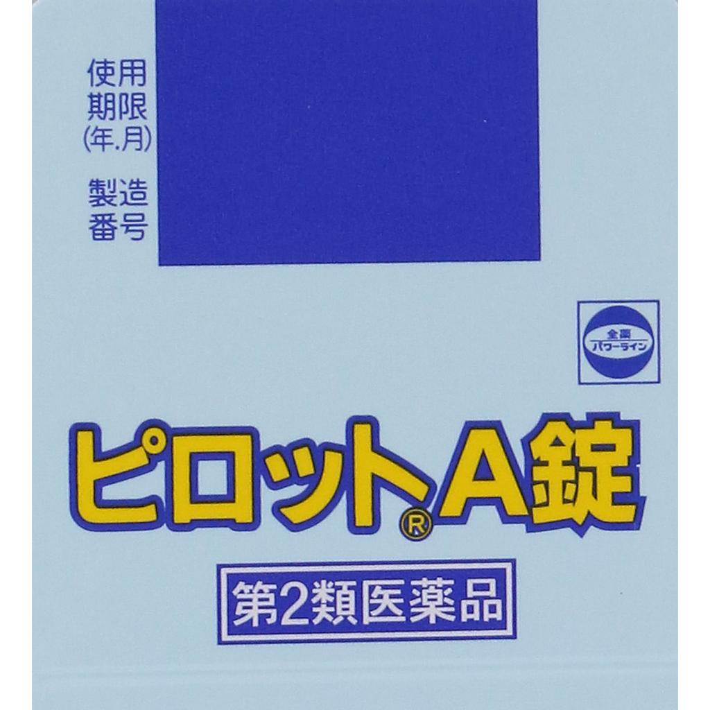ZENYAKU Pilot A Tablets 40 tablets Oral medication (for itching) Indications: Rhinitis, itching due to eczema/contact dermatitis, hives.