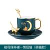 Luxury Green Gold Plated Leaf Ceramic Coffee Cup with Saucer Exquisite Afternoon Tea Dessert Cup Office Interior Mug Home Decor