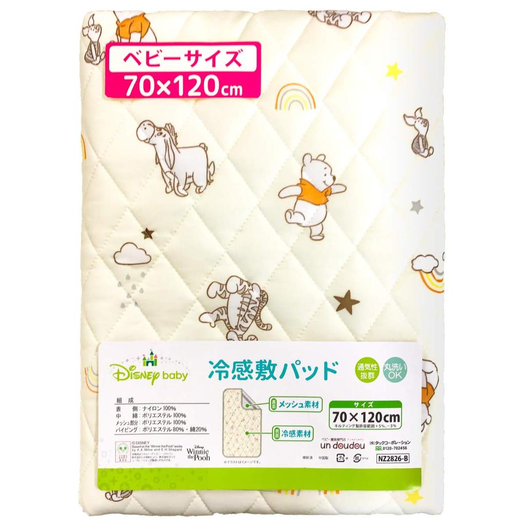 Un Doudou Baby Cooling Mattress Disney Pooh Mesh Backing with Elastic Pad, 70x120cm, & Friends, Corners, NZ2826-B