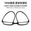 In The Elderly Anti-Blue Light Eye Protection Reading Glasses For Men And Women Ultra-Light Tr90 Elderly Reading Reading Glasses