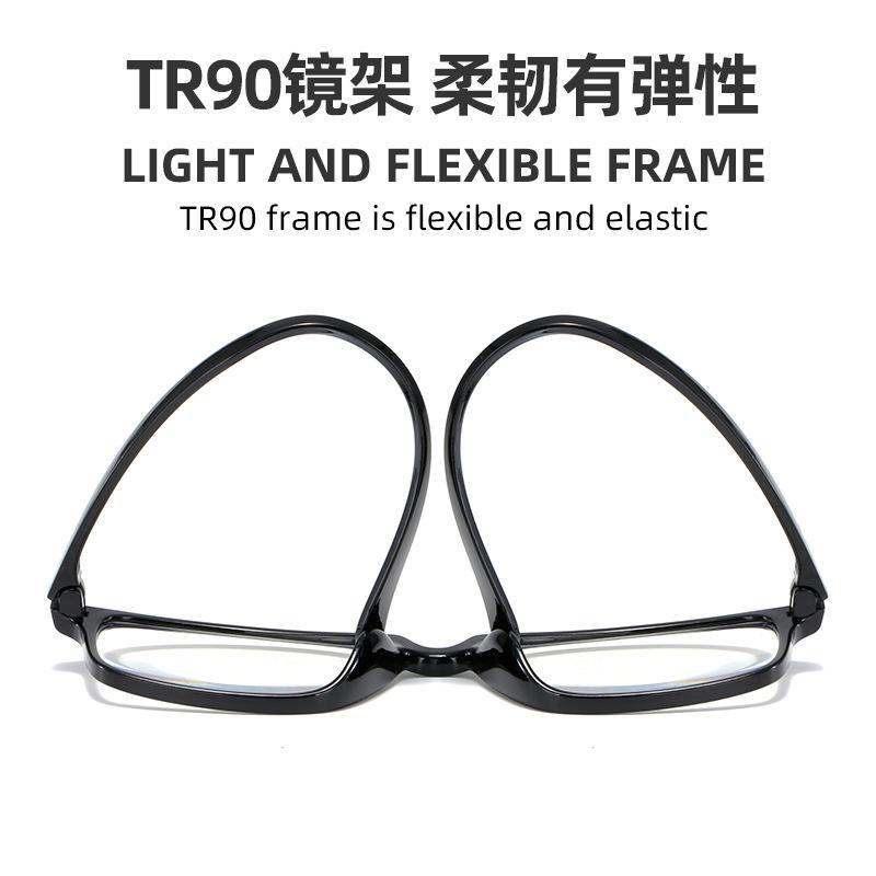 In The Elderly Anti-Blue Light Eye Protection Reading Glasses For Men And Women Ultra-Light Tr90 Elderly Reading Reading Glasses