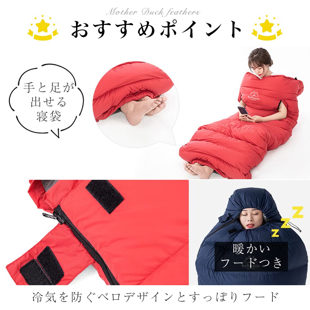 Kuhuuru outdoor Spací pytel, který vám umožní dát si ruce a nohy Obálka Bílá kachna Speciální kompresní vak Péřové spaní 20 stupňů až 8