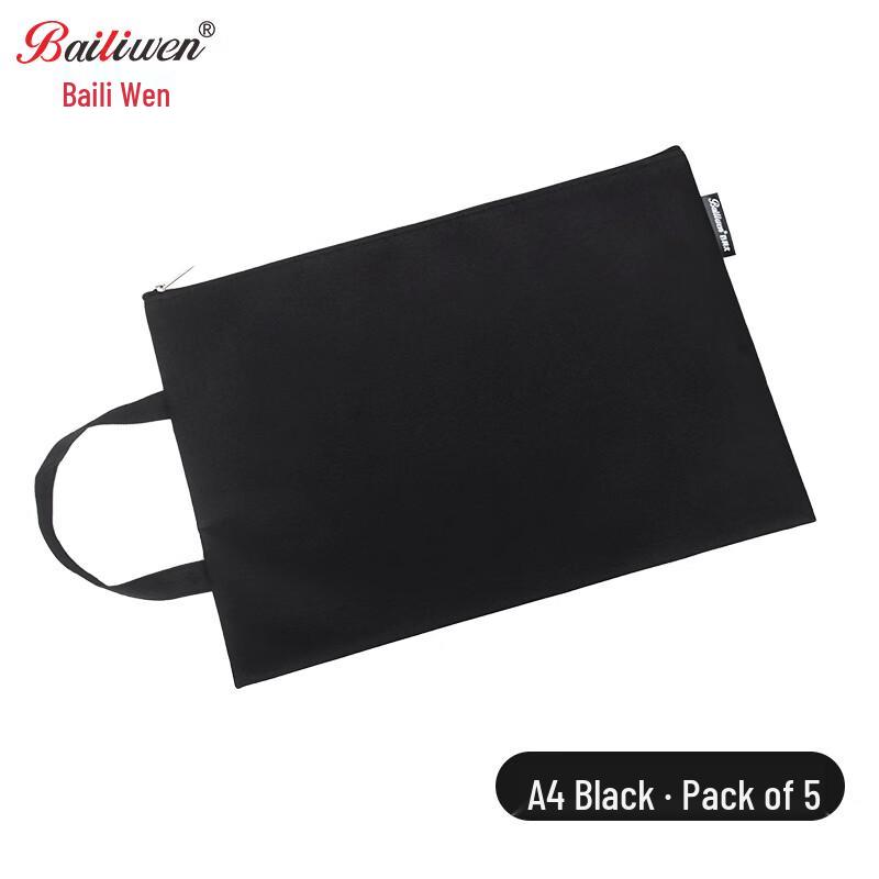 Bailiwen F5646 A4 Oxford Cloth Zipper File Bags (5-Pack)