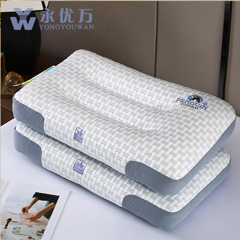 Yongyouwan Summer Cool Shaping Pillow