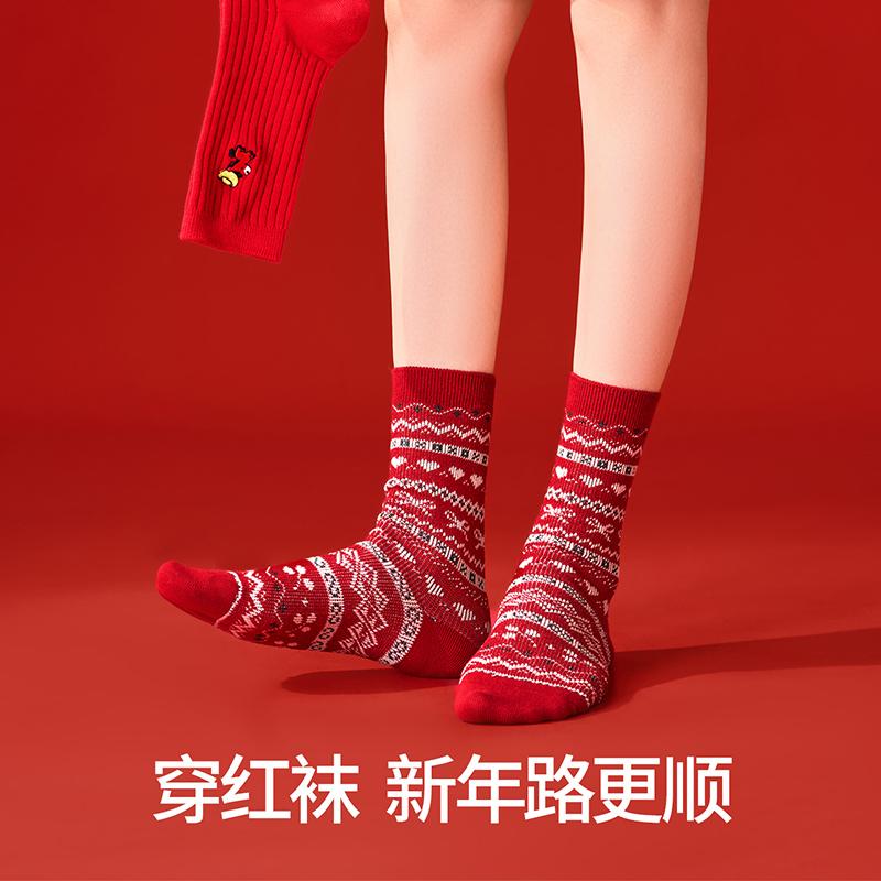 New Year's Red Luck Women's Mid tube Cotton Socks, Born in the Year of the Rooster, Comfortable and Durable, Four Pair Gift Box