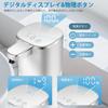 Cheftick Automatic Foaming Soap Dispenser with Digital Display, Memory Function, and Physical Buttons to Prevent Accidental Operation. Large 400ml Cap