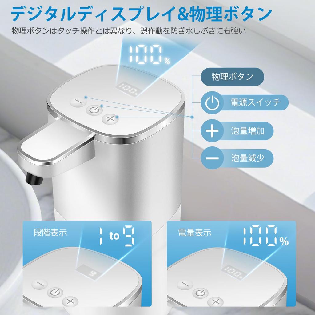Cheftick Automatic Foaming Soap Dispenser with Digital Display, Memory Function, and Physical Buttons to Prevent Accidental Operation. Large 400ml Cap