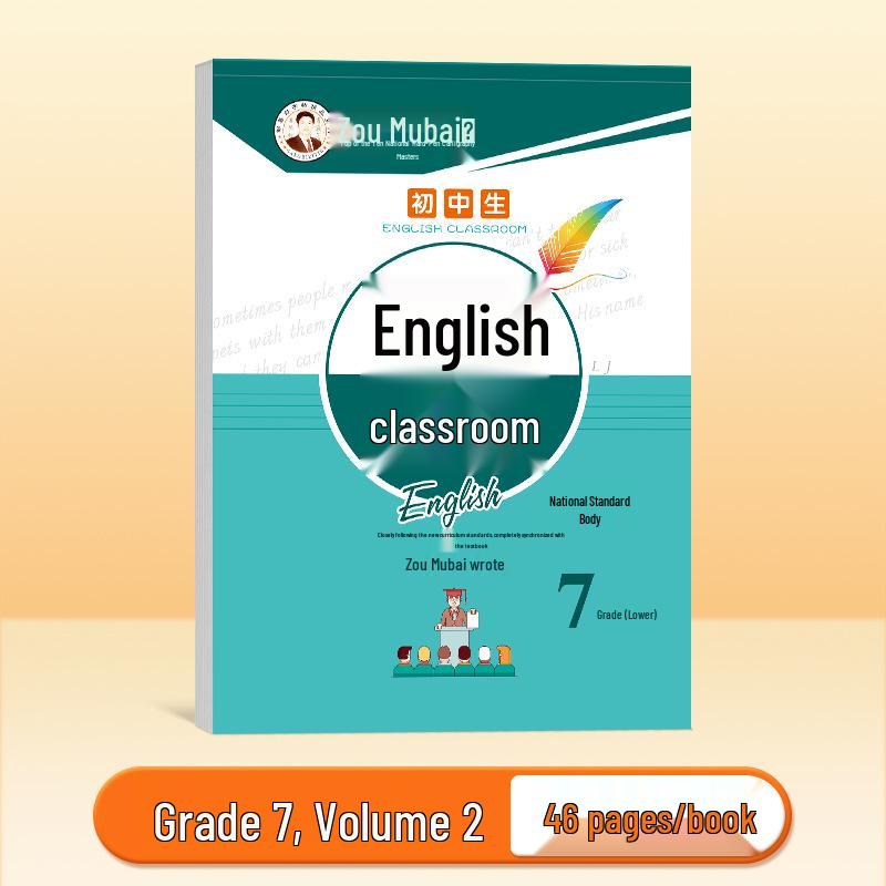 

Цзоу Мубай-младший. Учебник английского языка для 6-9 классов и прописи для каллиграфии