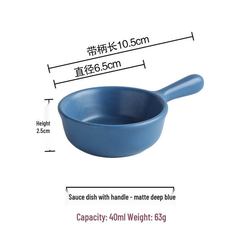 Zhaoran Nordic Bone China Dipping Dish