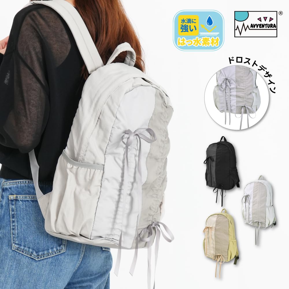 Aventura Water-Repellent Lightweight Drawstring Backpack RDS-30718, Light Gray