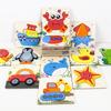 New Infant Educational Early Education Building Block Toy Wooden 3D Three-dimensional Puzzle Thickened Animal Puzzle