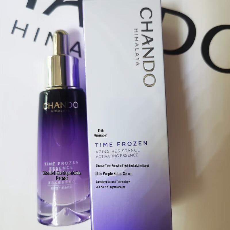 Chando Origin Repair Kleines Lila Fläschchen Essenz (6. Generation)