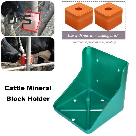 Cattle Sheep Licking Brick Box Salt Bricks Mineral Block Feeder Livestock Feeding Rack Anti-Slip Plastic Nutrition Lick Holder Tray for Farm Home