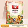 Dou Ban Jiang 2025 Essential Classical Chinese Prose and Poetry Study Guide: Complete Volumes