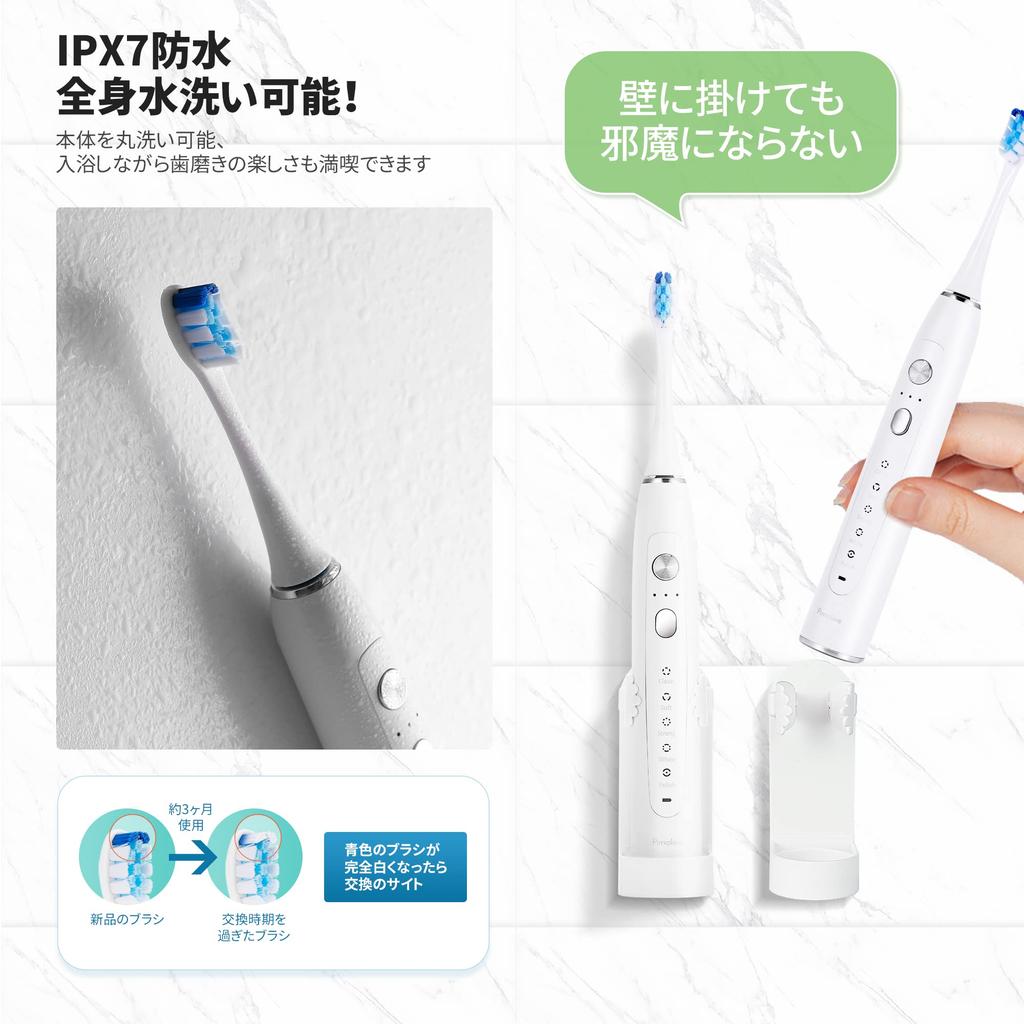Pureplove Electric Sonic Portable Toothbrush with USB IPX7 5 Brushing Quiet Soft Low Bad Breath Tartar Plaque Business Toothbrush, Toothbrush,