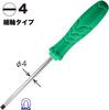 VESSEL Sepadora Eco Driver Shank x 75 560 (Thin Type) -4