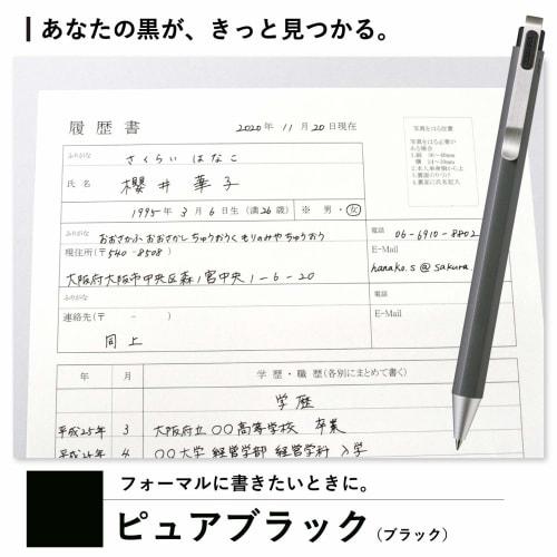 Sakura Crepas Ballpoint Pen Refills for Ball Sign iD 0.5mm Pure Black 10 Pieces R-GBN05#49(10)